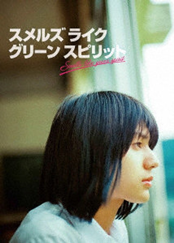film thumbnail