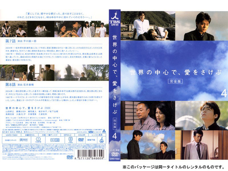 film thumbnail
