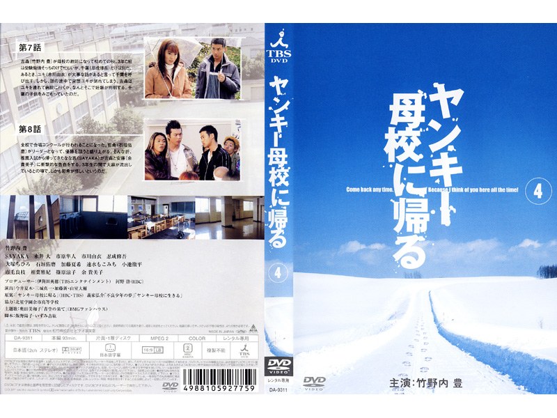 film thumbnail
