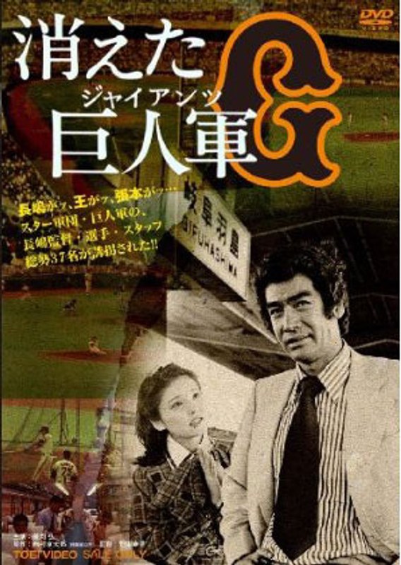 film thumbnail
