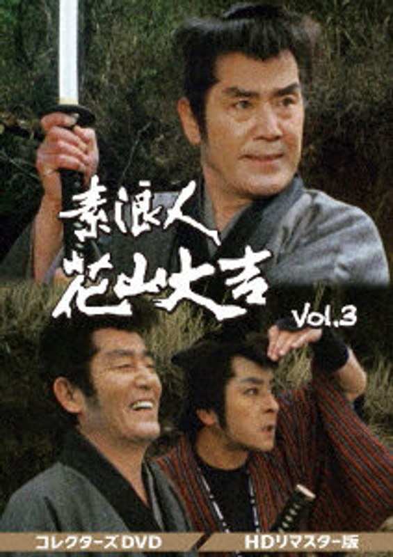film thumbnail