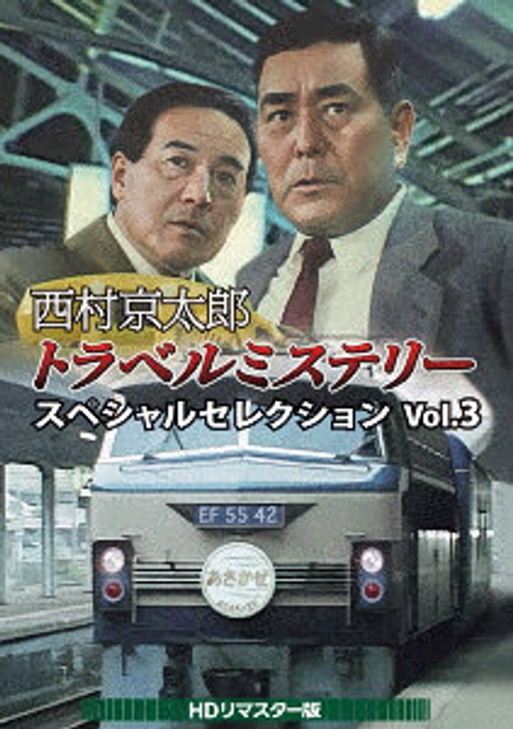 film thumbnail