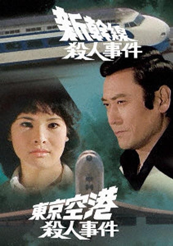film thumbnail