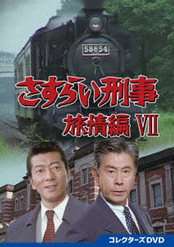 film thumbnail