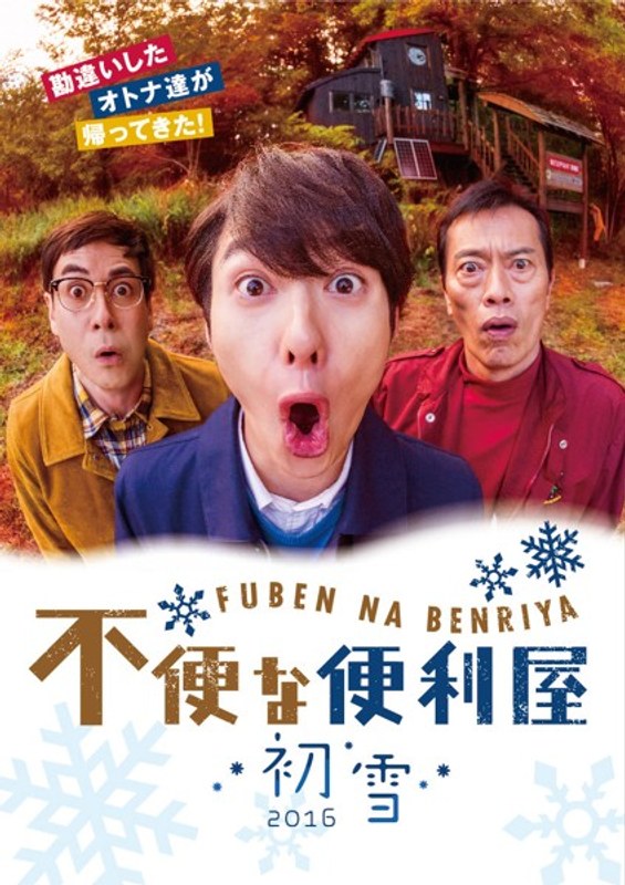 film thumbnail