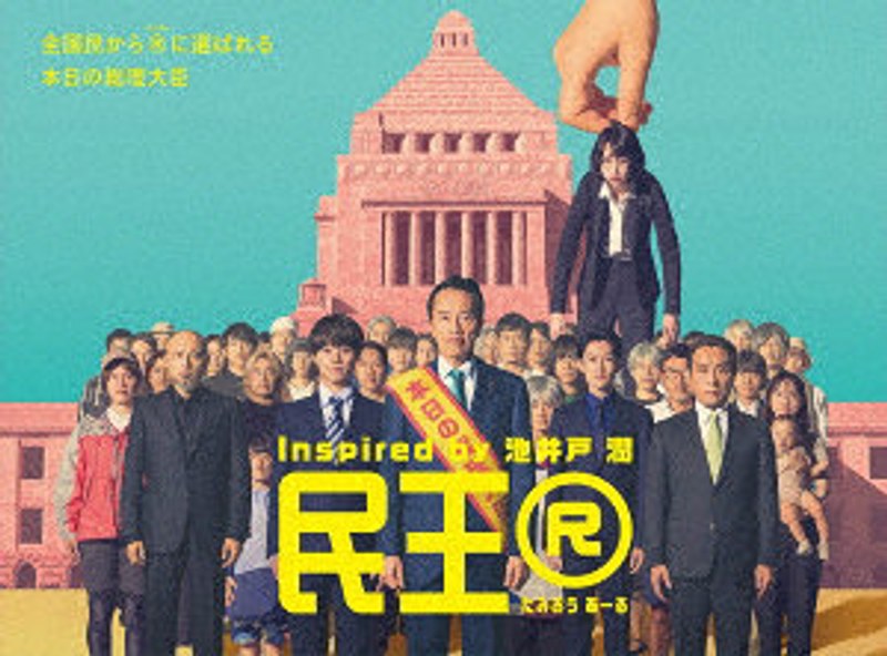 film thumbnail