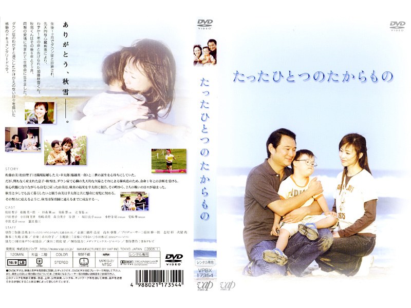 film thumbnail