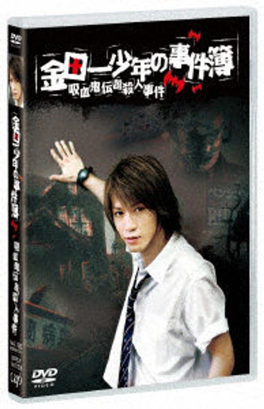 film thumbnail