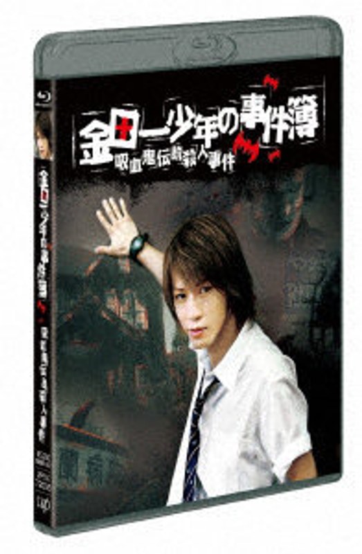 film thumbnail