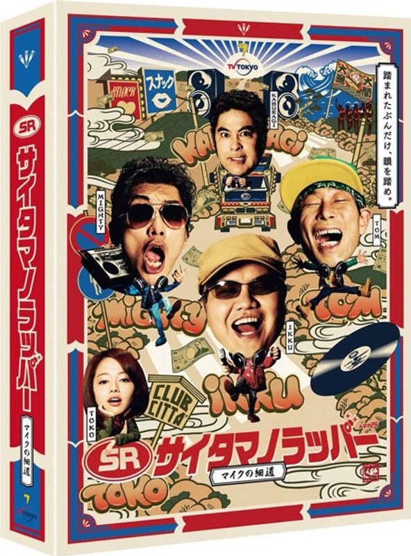 film thumbnail
