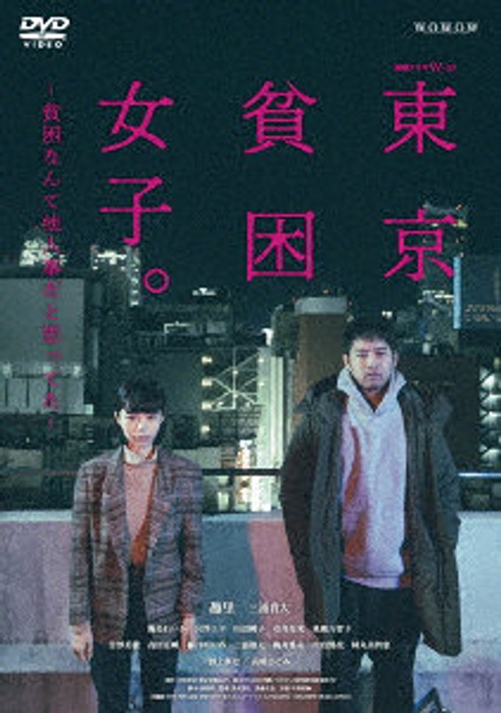 film thumbnail