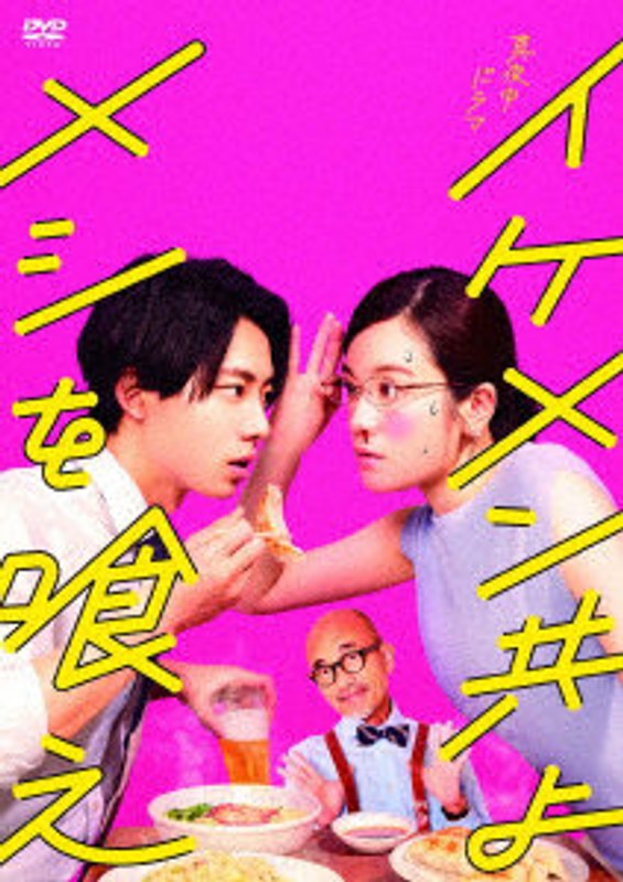 film thumbnail