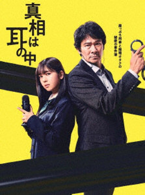 film thumbnail