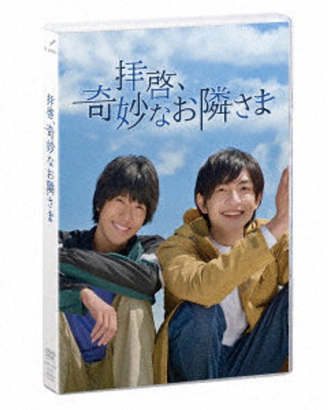 film thumbnail