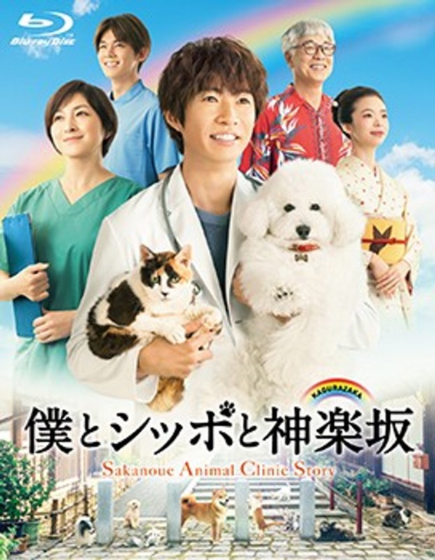 film thumbnail