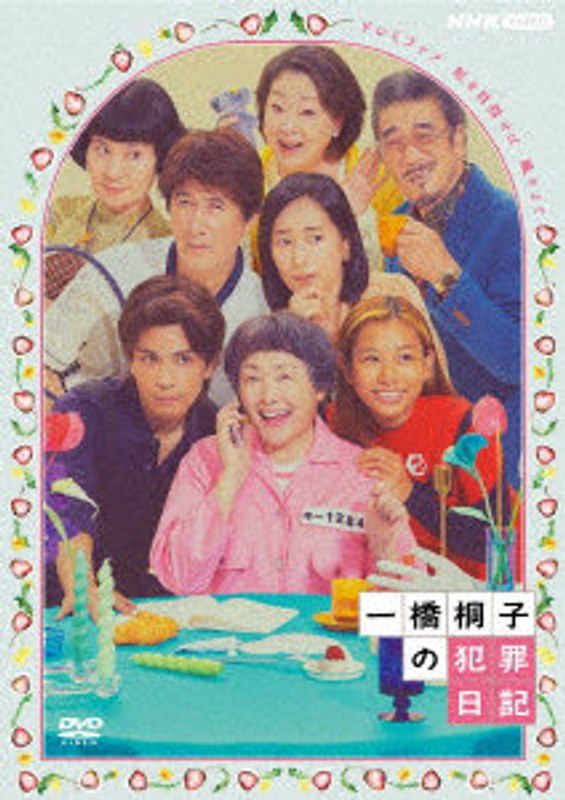 film thumbnail