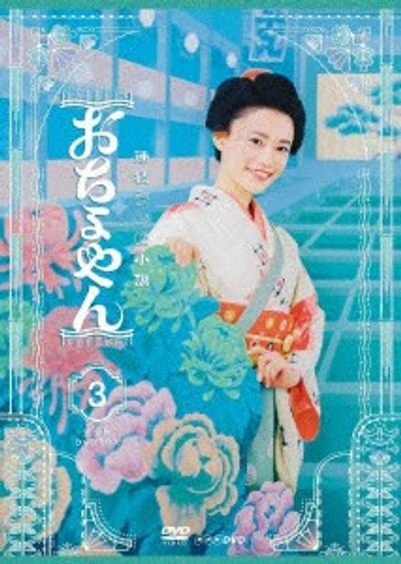 film thumbnail
