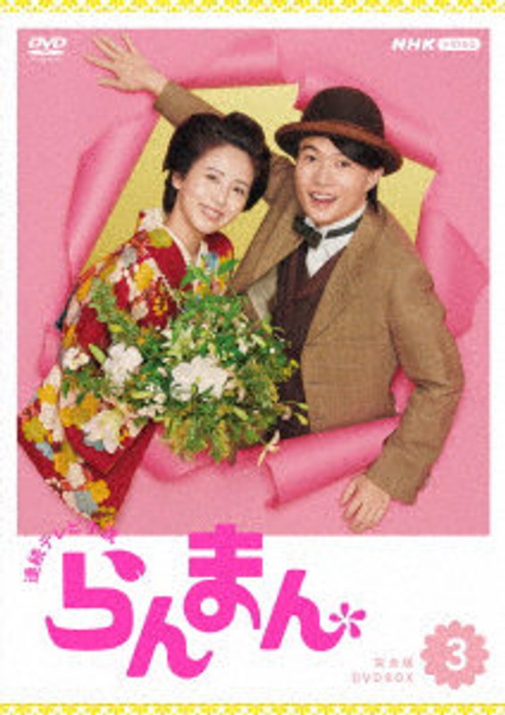 film thumbnail