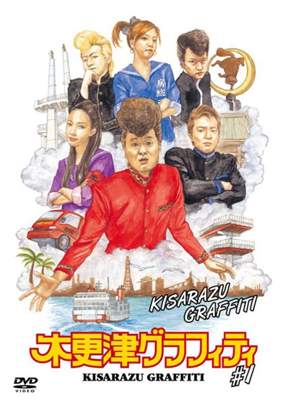 film thumbnail