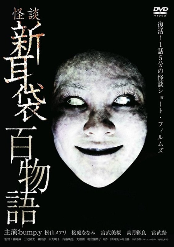film thumbnail