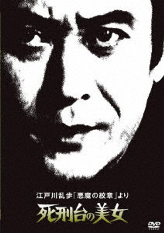 film thumbnail