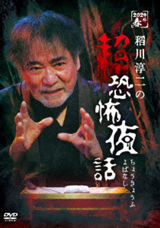 film thumbnail