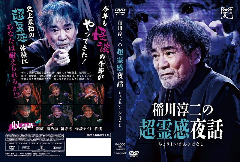 film thumbnail