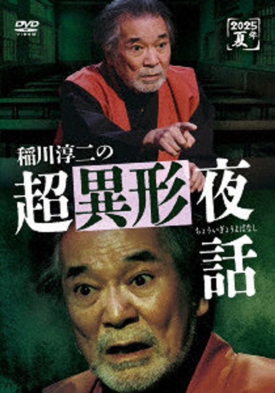 film thumbnail