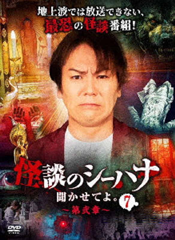 film thumbnail