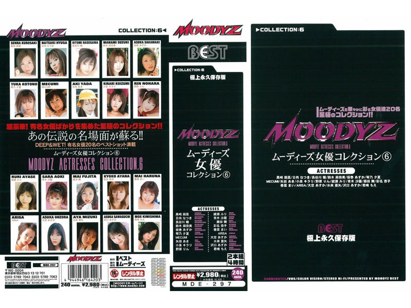 MOODYZ女優コレクション6