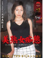MDXD097