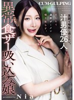 パッケージ画像