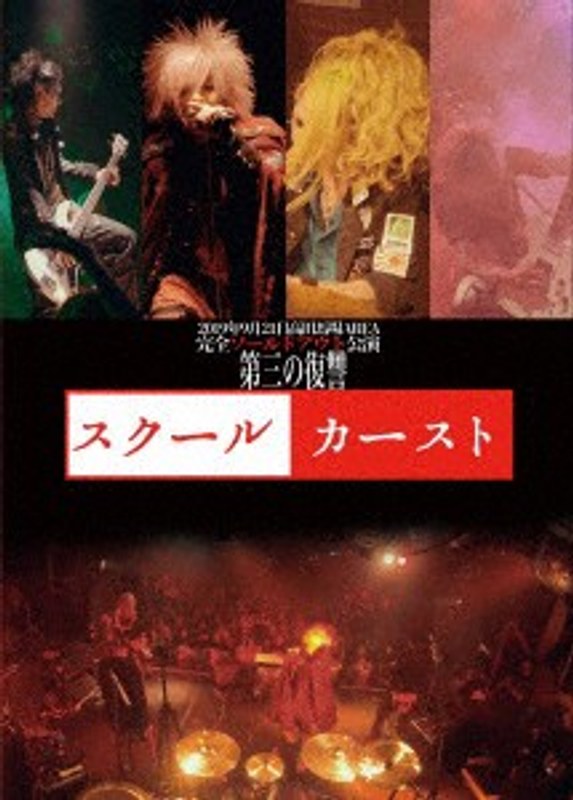 film thumbnail