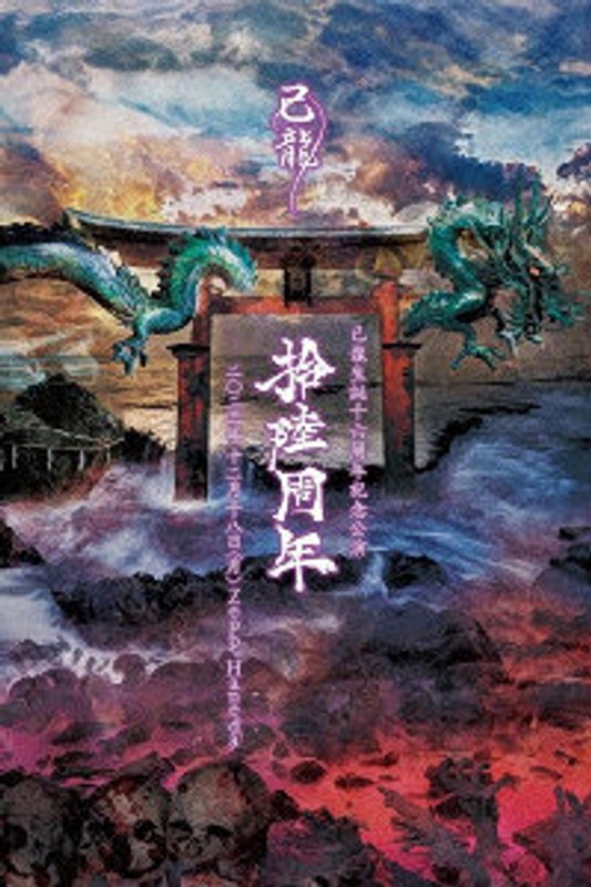 film thumbnail