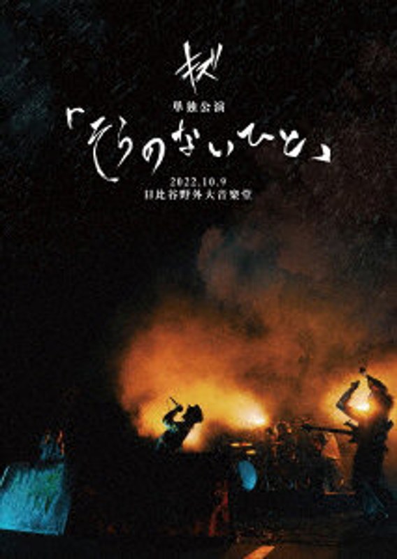 film thumbnail