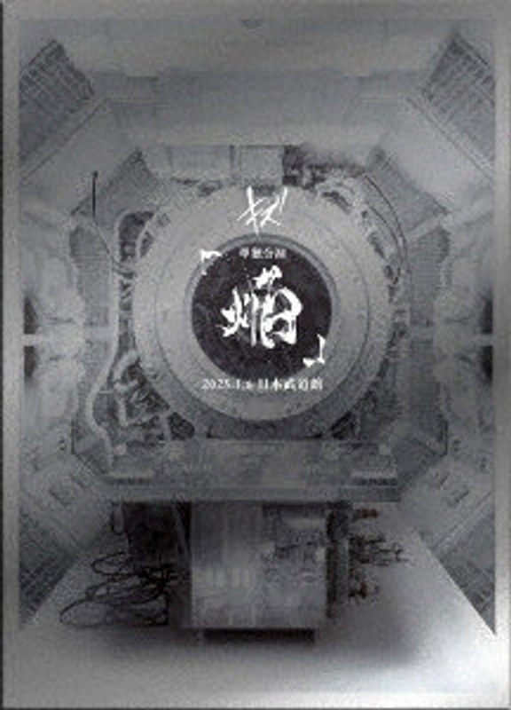 film thumbnail