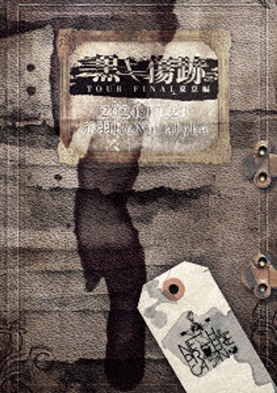 film thumbnail