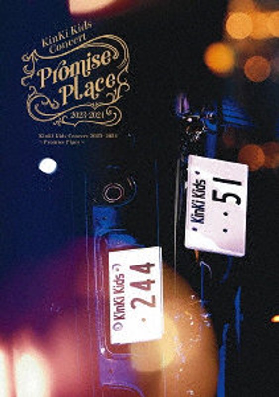 film thumbnail