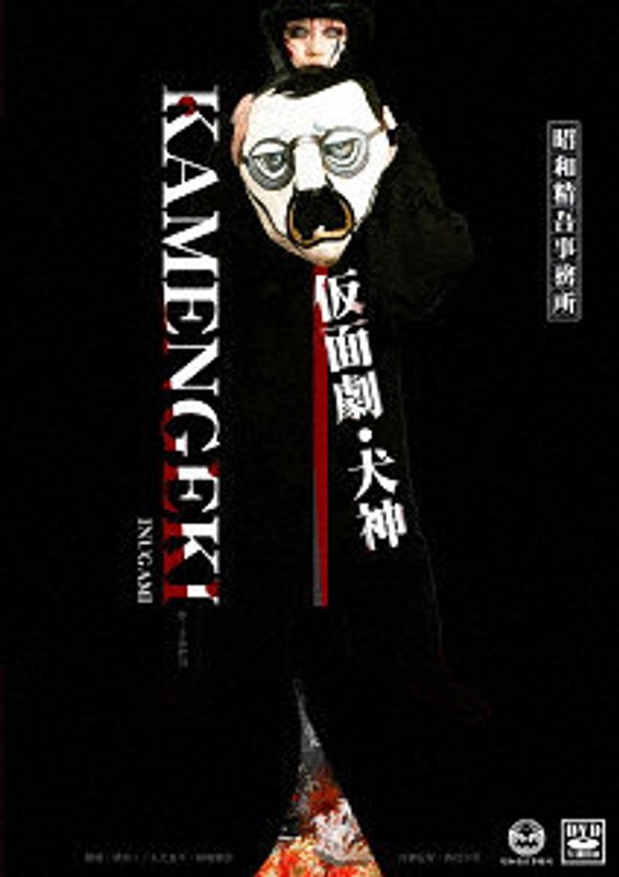 film thumbnail