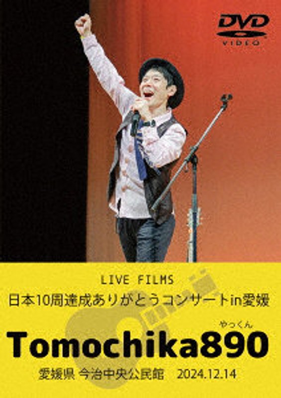 film thumbnail