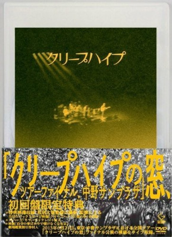 film thumbnail