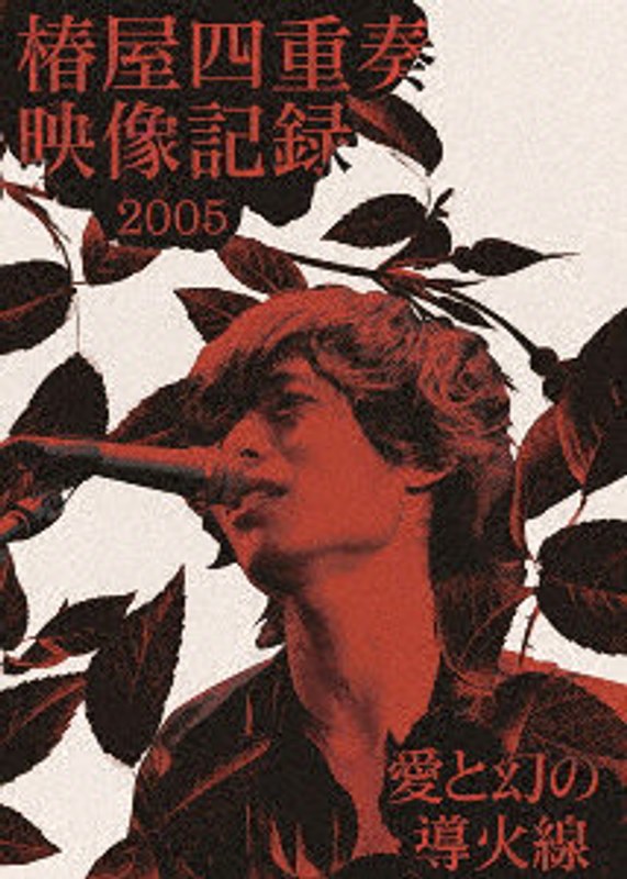 film thumbnail