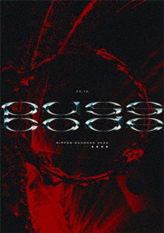 film thumbnail