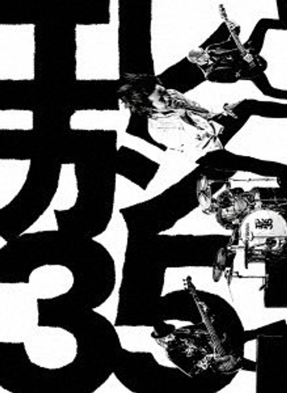 film thumbnail