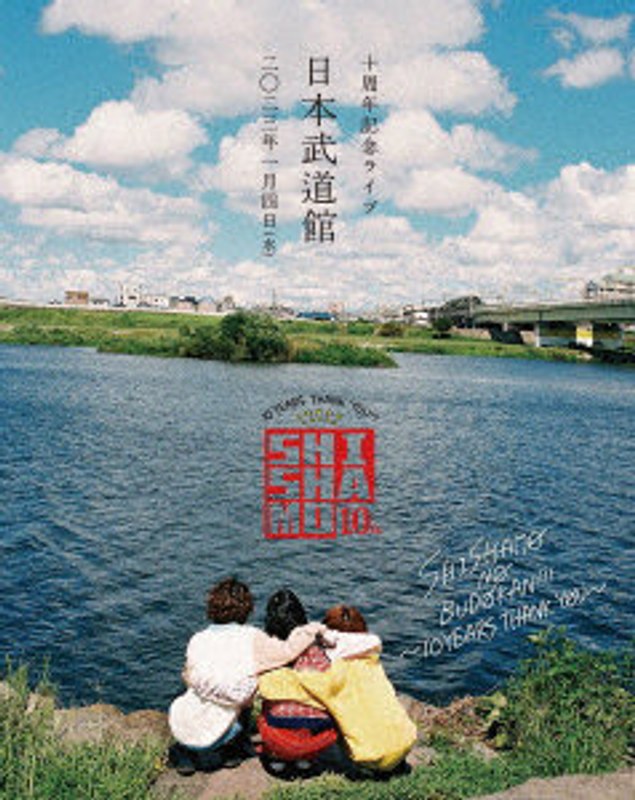 film thumbnail