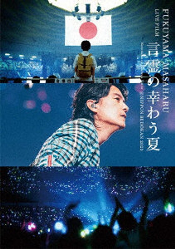 film thumbnail