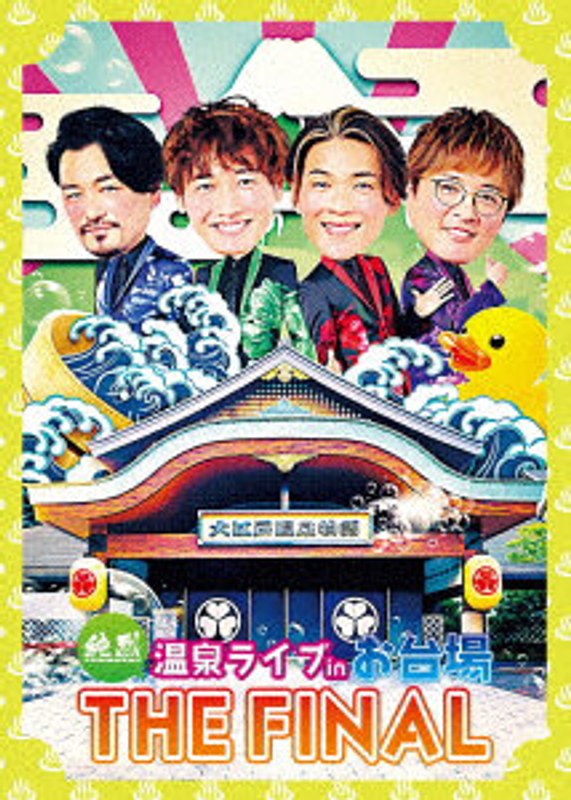 film thumbnail