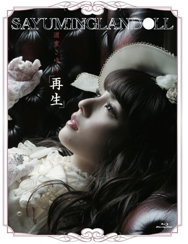 film thumbnail