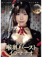 パッケージ画像