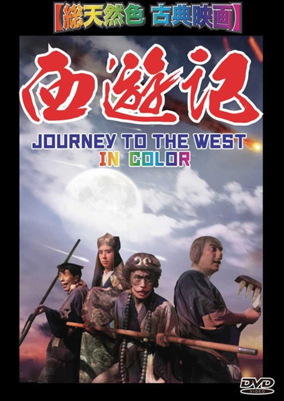 film thumbnail